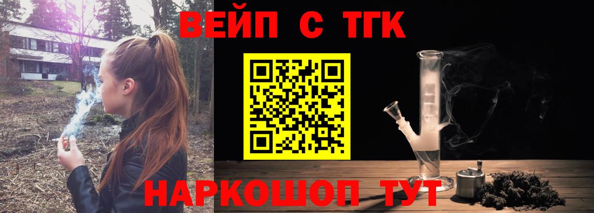 Магадан  ТГК жижа  Вход с VPN 