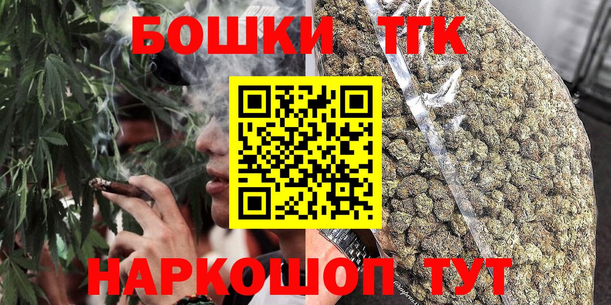 МАРИХУАНА THC 21% Магадан