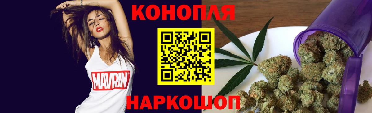 Марихуана тримм  Марихуана THC 21%  Конопля индика  Магадан  Вход с VPN 